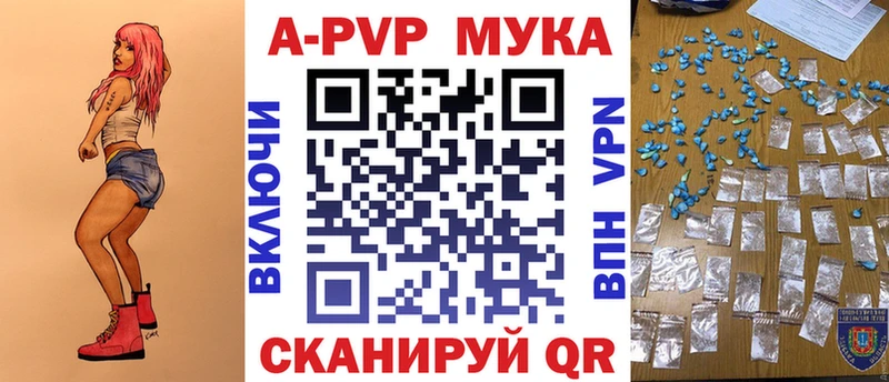 А ПВП СК MEGA рабочий сайт Малгобек