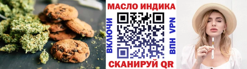 Еда ТГК конопля  Малгобек 