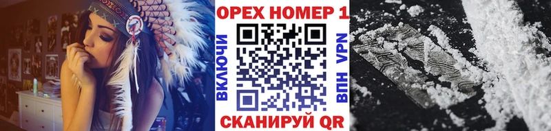 Кокаин VHQ  Малгобек 