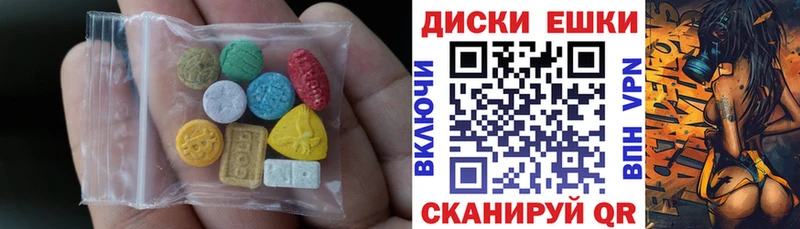 mega ссылка  Малгобек  ЭКСТАЗИ VHQ 