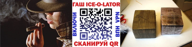 ГАШИШ Premium  мега как войти  Малгобек  хочу  