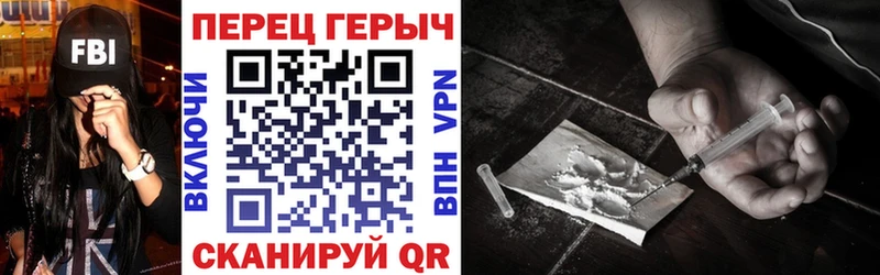 Героин Афган blacksprut ONION Малгобек