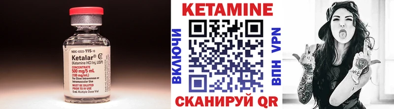 закладки  shop какой сайт  Кетамин ketamine  Малгобек  OMG ССЫЛКА 