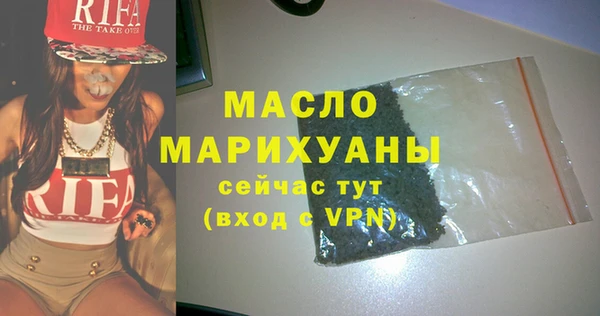 мефедрон VHQ Протвино