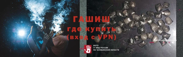 гидропоника Аркадак