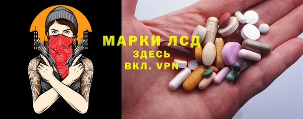 гидропоника Аркадак