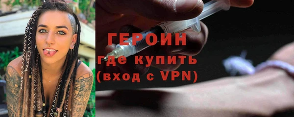ALPHA PVP Армянск