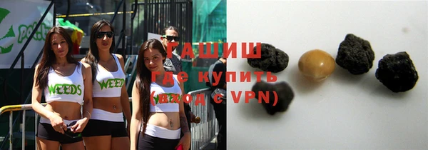 ALPHA PVP Армянск
