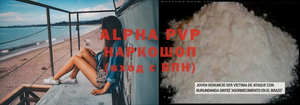 спиды Арсеньев