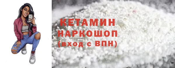 МДМА Пролетарск