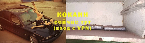 гидропоника Аркадак