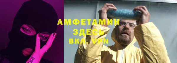 ALPHA PVP Армянск