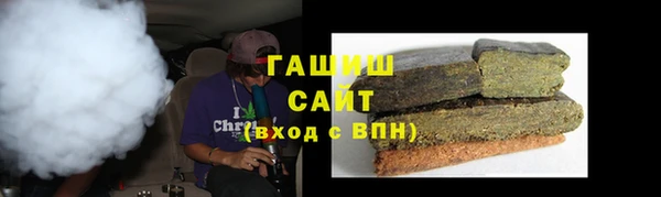 ALPHA PVP Армянск