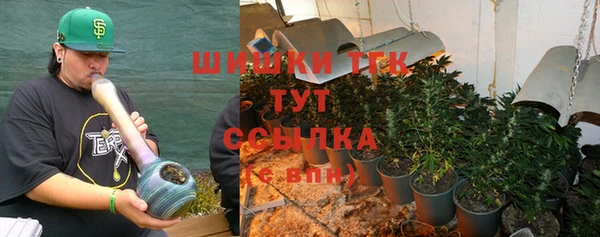 ALPHA PVP Армянск