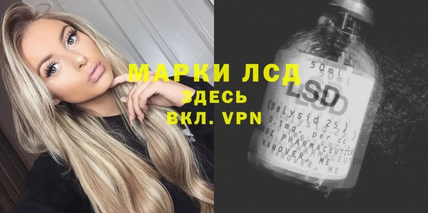 гидропоника Аркадак