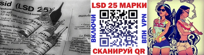 LSD-25 экстази ecstasy что такое Малгобек