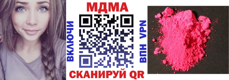 MDMA молли  Малгобек 