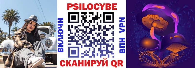 Псилоцибиновые грибы GOLDEN TEACHER  Малгобек 