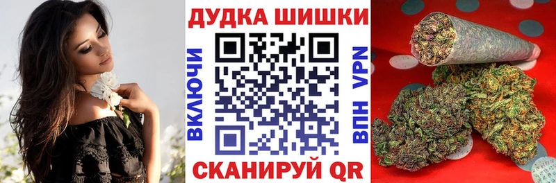 блэк спрут маркетплейс  Малгобек  Конопля SATIVA & INDICA 